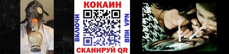 Наркошоп Отрадная Канабис  Кокаин  Alpha-PVP  Мефедрон 
