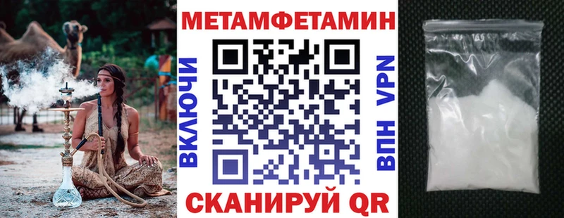 где продают   Отрадная  Amphetamine 97% 