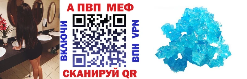 A-PVP СК  где найти   МЕГА ONION  Отрадная 