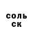ГАШИШ убойный Deniska Biokh