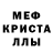 Метамфетамин мет Dimon_key