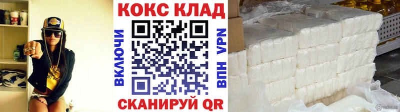 купить наркотик  Отрадная  Cocaine Эквадор 
