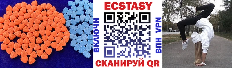 наркотики  Отрадная  Экстази TESLA 
