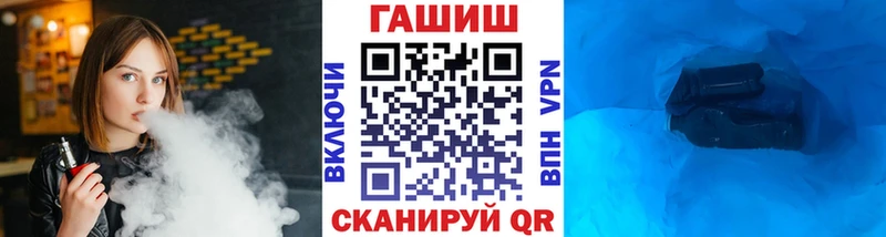 ГАШ Изолятор  Отрадная 