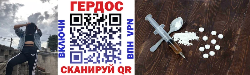 ГЕРОИН VHQ  дарк нет телеграм  Отрадная 