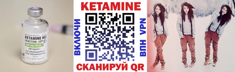 КЕТАМИН VHQ Отрадная