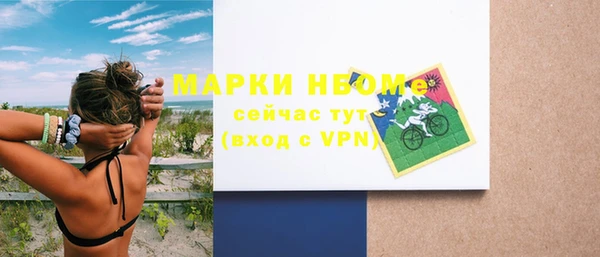 спиды Абдулино