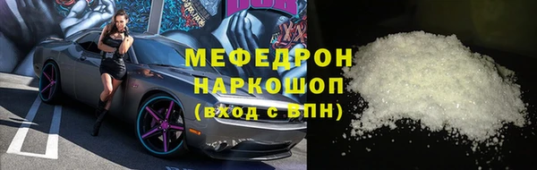 таблы Абинск