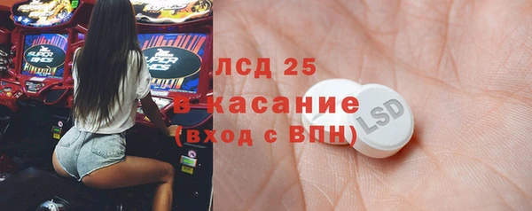 mdpv Алексин