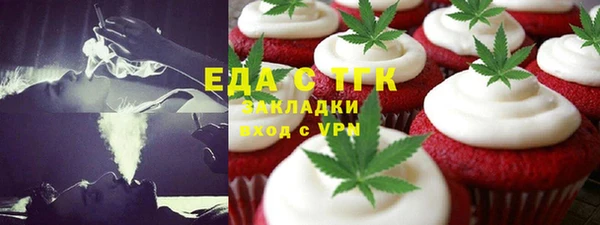 ECSTASY Абаза