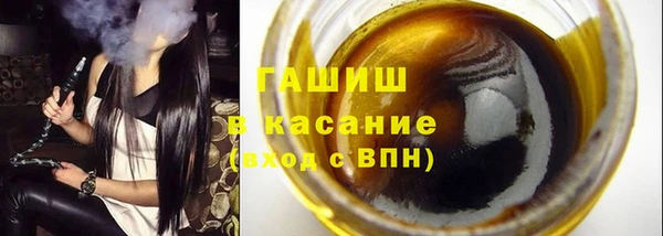 спиды Абдулино