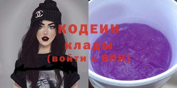 ECSTASY Абаза