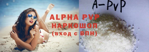 спиды Абдулино