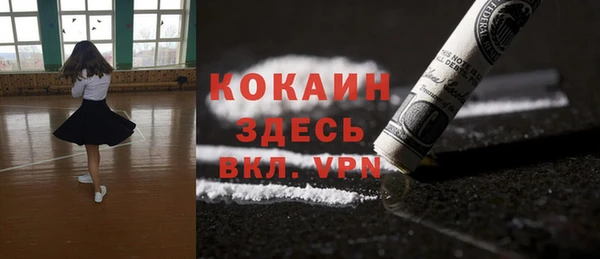 спиды Абдулино