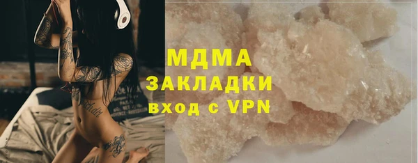 ECSTASY Абаза
