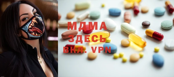 mdpv Алексин