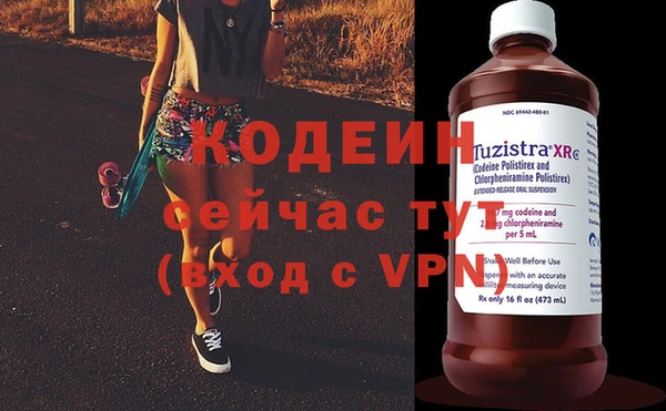 таблы Абинск