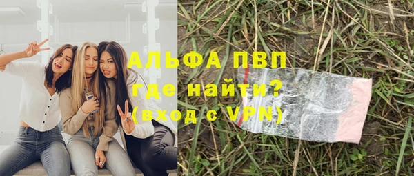 таблы Абинск