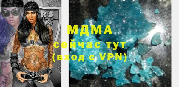 спиды Абдулино
