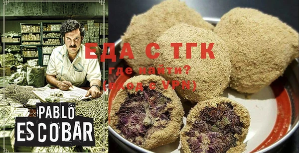 таблы Абинск