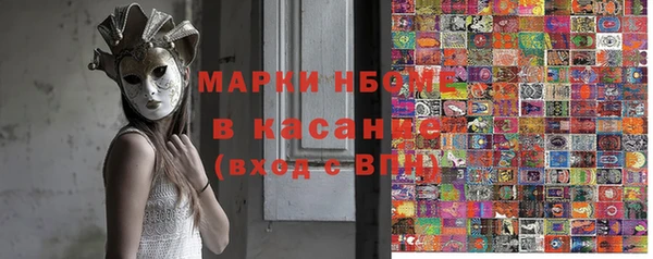 спиды Абдулино