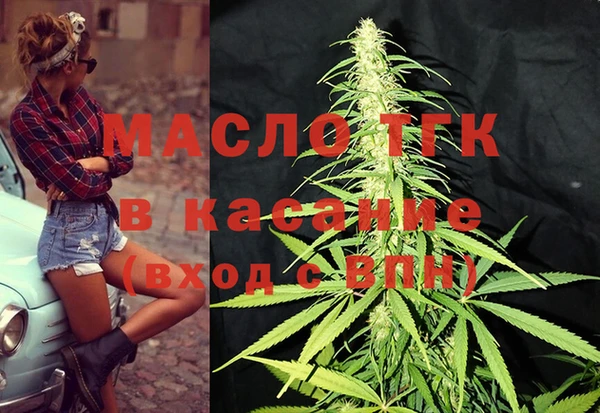 таблы Абинск