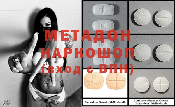 спиды Абдулино