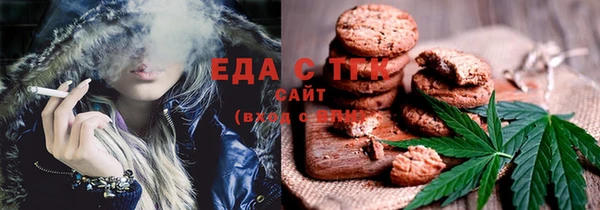 спиды Абдулино