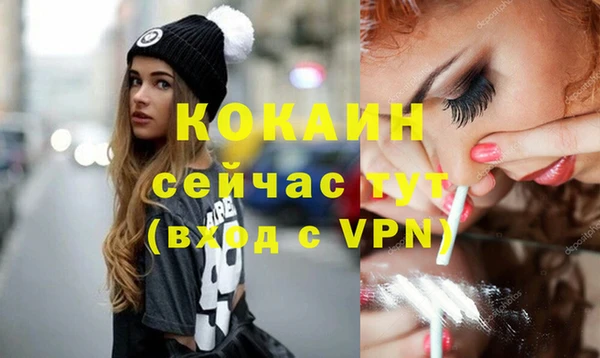 спиды Абдулино