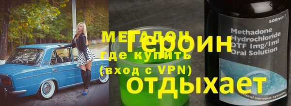 ECSTASY Абаза