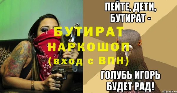 ECSTASY Абаза