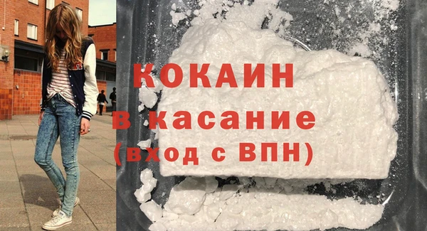 ECSTASY Абаза
