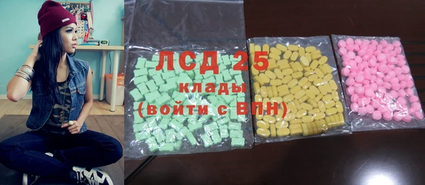 таблы Абинск