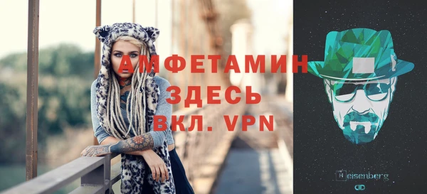 ALPHA-PVP Алексеевка