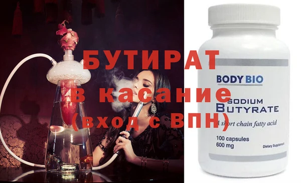 спиды Абдулино