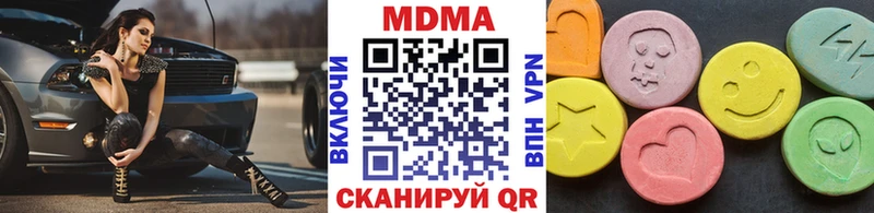 MDMA Molly  ссылка на мегу ТОР  Отрадная 