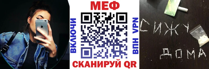 Меф мука Отрадная