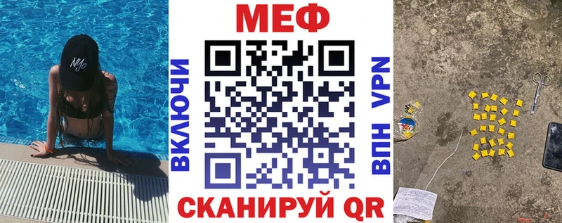 где найти наркотики  Отрадная  Меф мяу мяу 