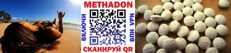 Метадон мёд  наркошоп  Отрадная 