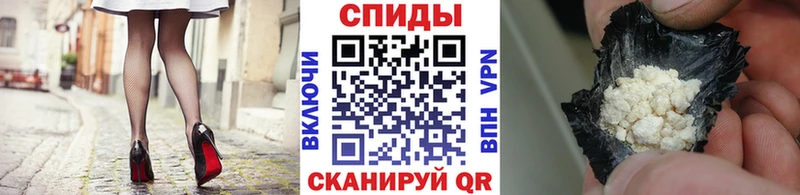 МЕТАМФЕТАМИН винт закладки Отрадная