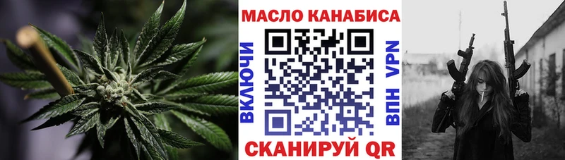 Дистиллят ТГК вейп  кракен рабочий сайт  Отрадная  хочу наркоту 